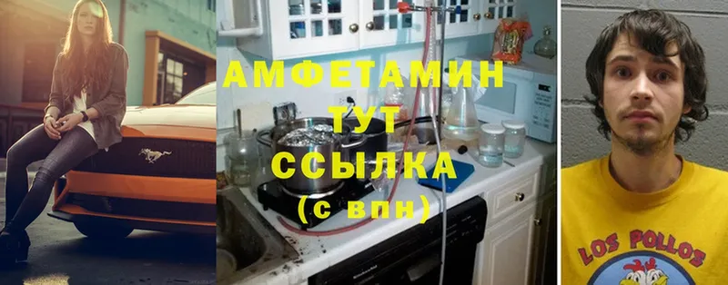 где купить наркоту  Кизел  Amphetamine 97% 