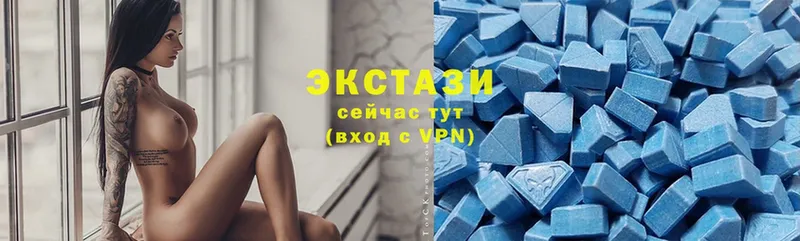 ЭКСТАЗИ 300 mg  Кизел 