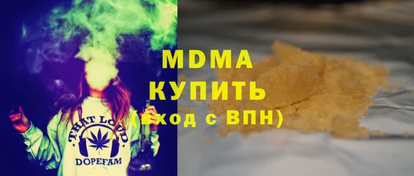 марки lsd Богородицк