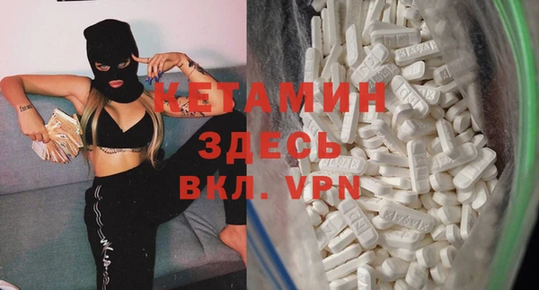 ECSTASY Богородск